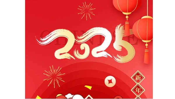 創(chuàng)佳模型祝大家元旦快樂(lè)    蛇年大吉