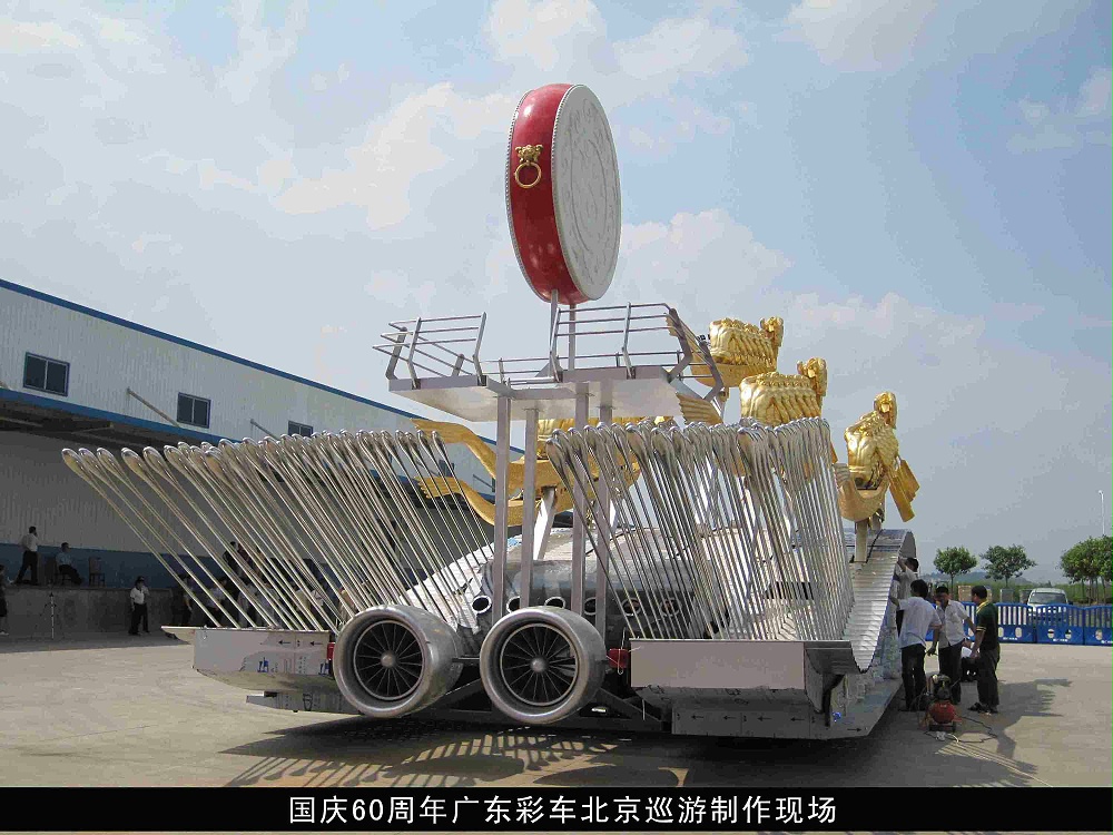 國慶60周年廣東彩車模型 國慶60周年廣東彩車模型