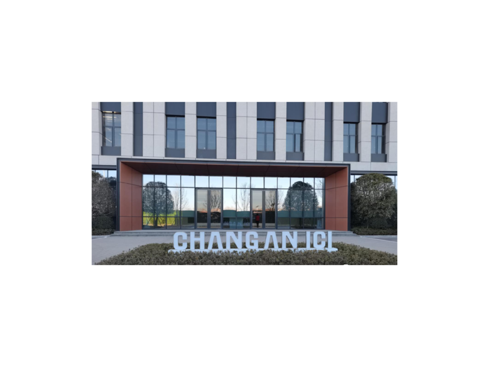 長安科技產(chǎn)業(yè)新城展示接待中心